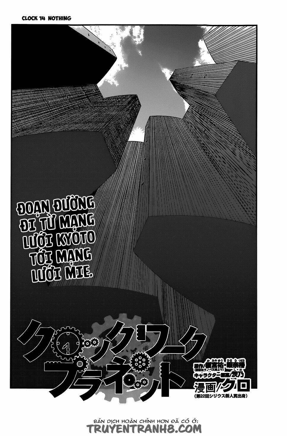 Clockwork Planet Chương 14 Ảnh 6