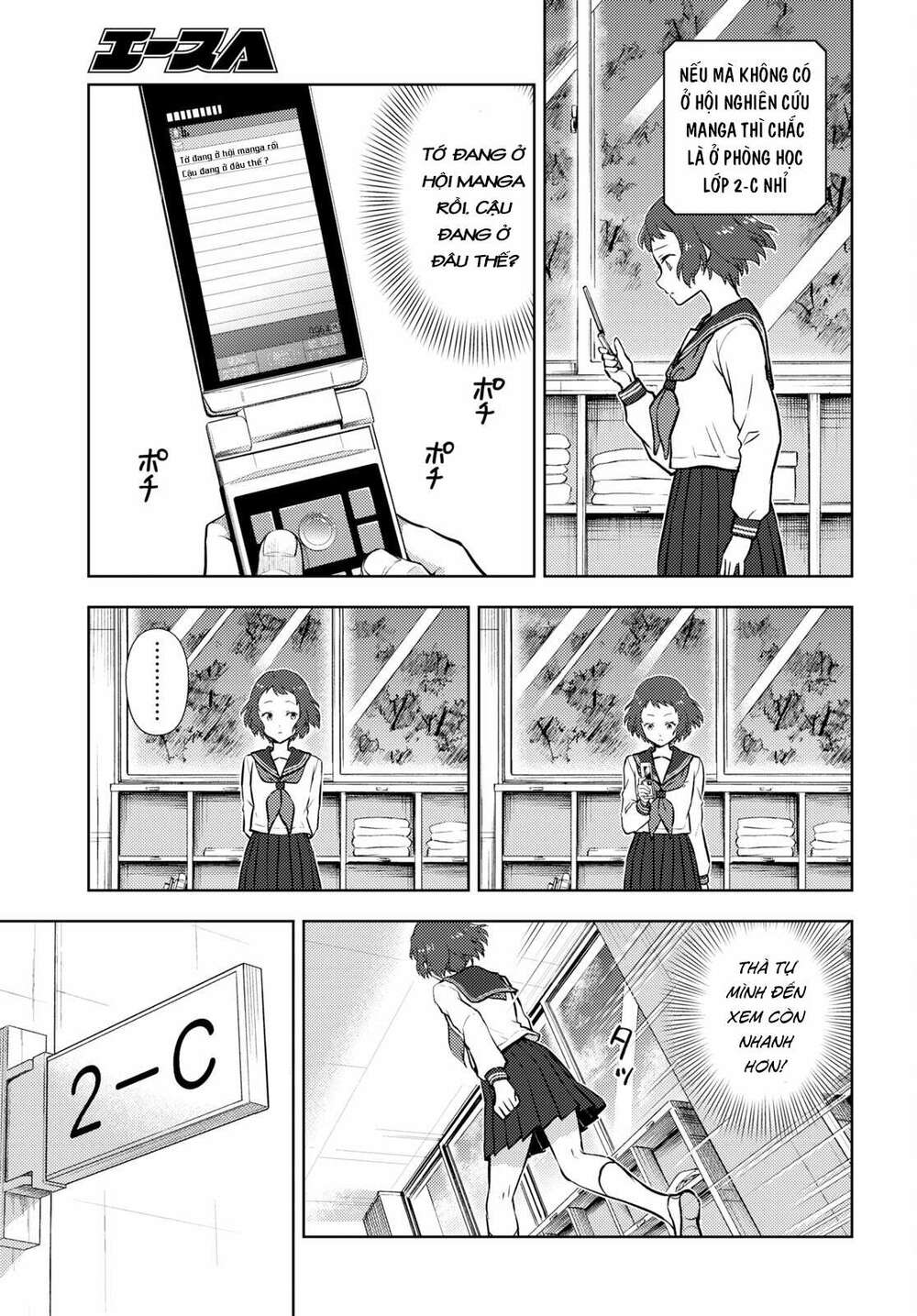 Hyouka Chương 98 Ảnh 7