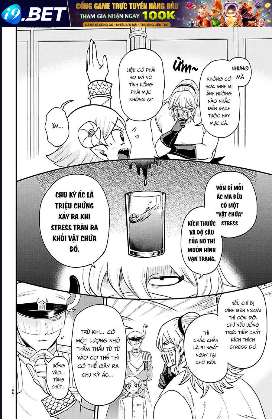 Mairimashita! Iruma-Kun Chương 391 Ảnh 6