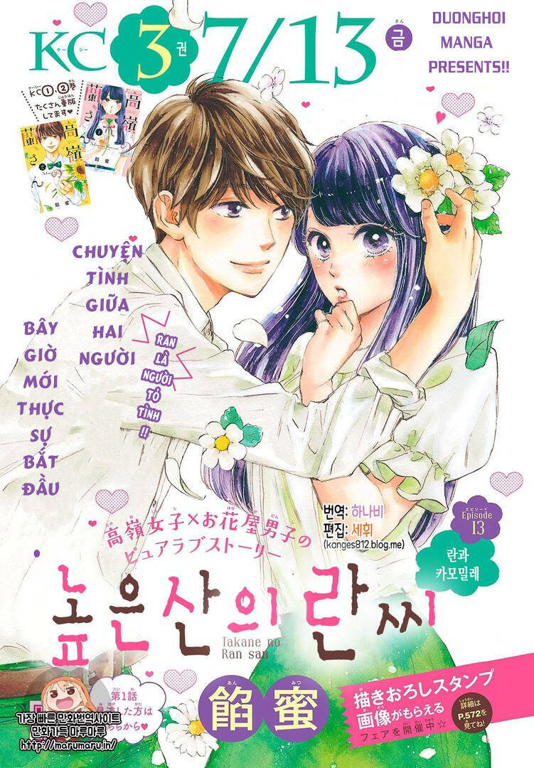 Takane No Ran-San Chương 13 Ảnh 2