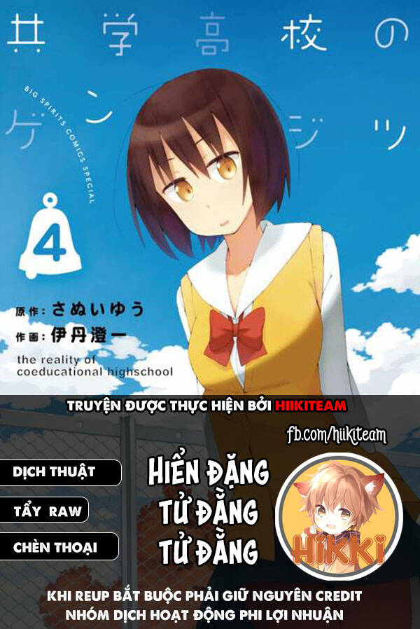 Kyougaku Koukou No Genjitsu Chương 38 Ảnh 2