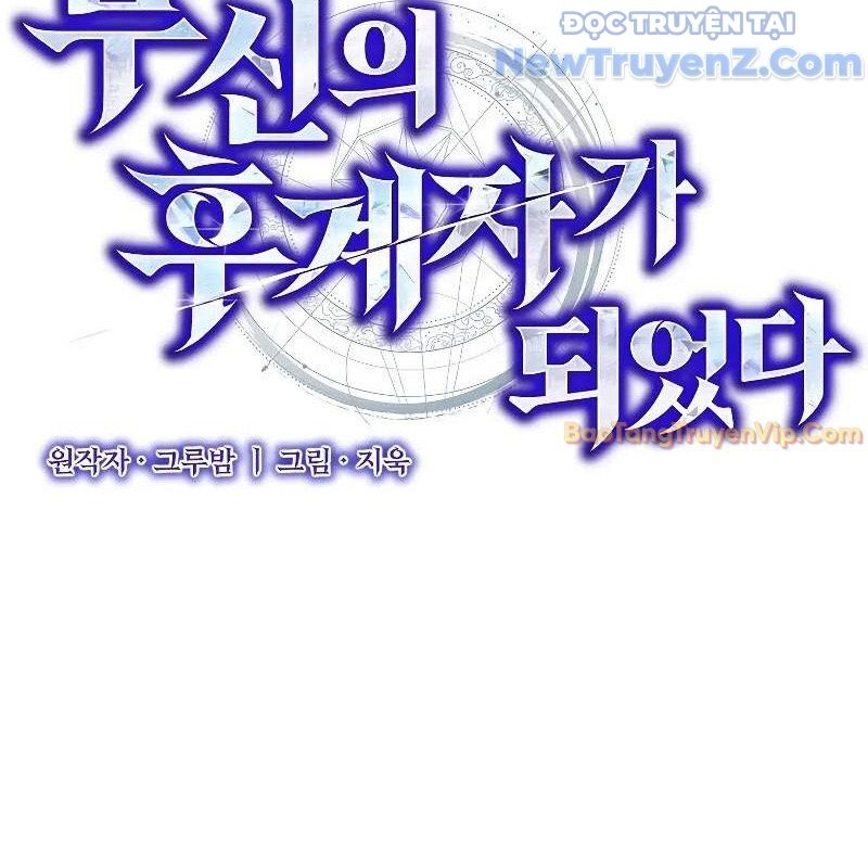 Ta Trở Thành Truyền Nhân Của Võ Thần Chương 16 Ảnh 52