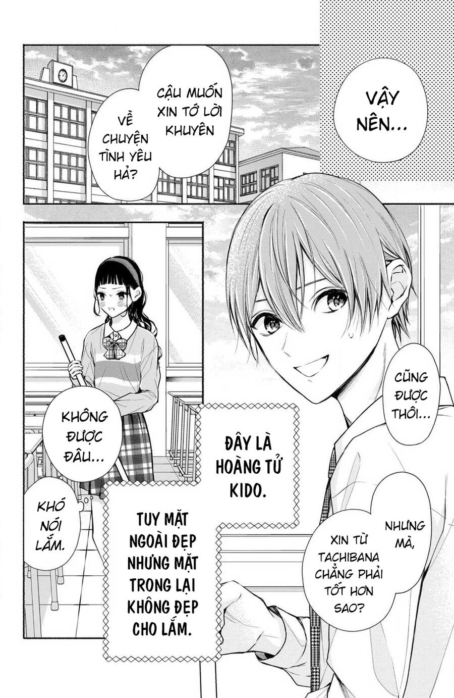 Kamiki Kyoudai Okotowari Little Brother Chương 6 Ảnh 7