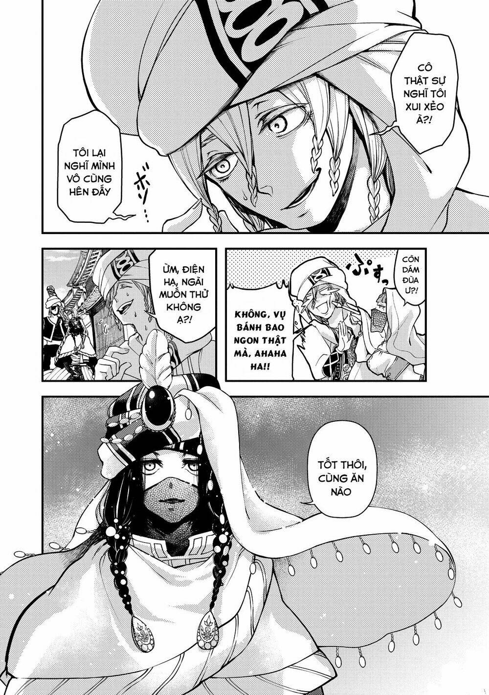 Shoukoku No Altair Gaiden: Toukoku No Subaru Chương 2 Ảnh 19