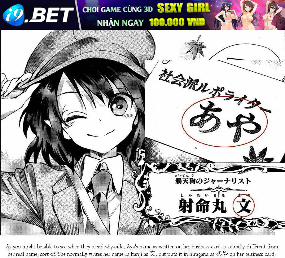 Touhou Suzunaan ~ Forbidden Scrollery Chương 32 Ảnh 19