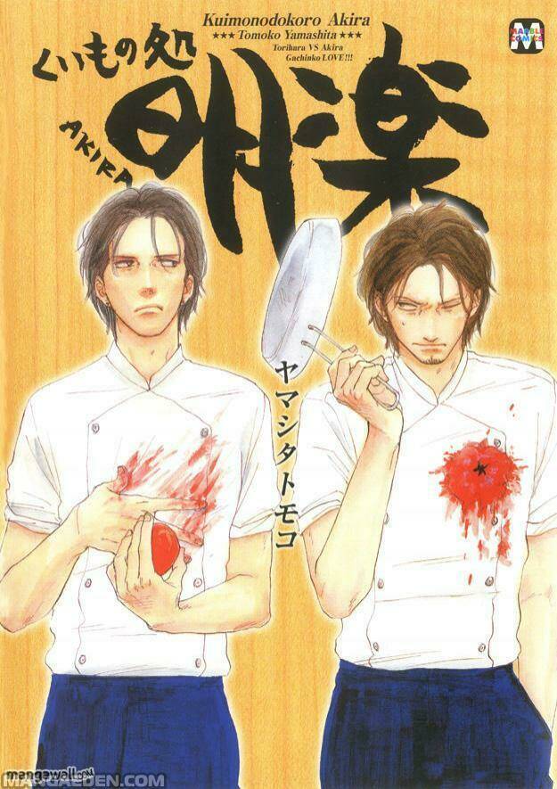 Akira Dạ Quán Chương 5 Ảnh 2