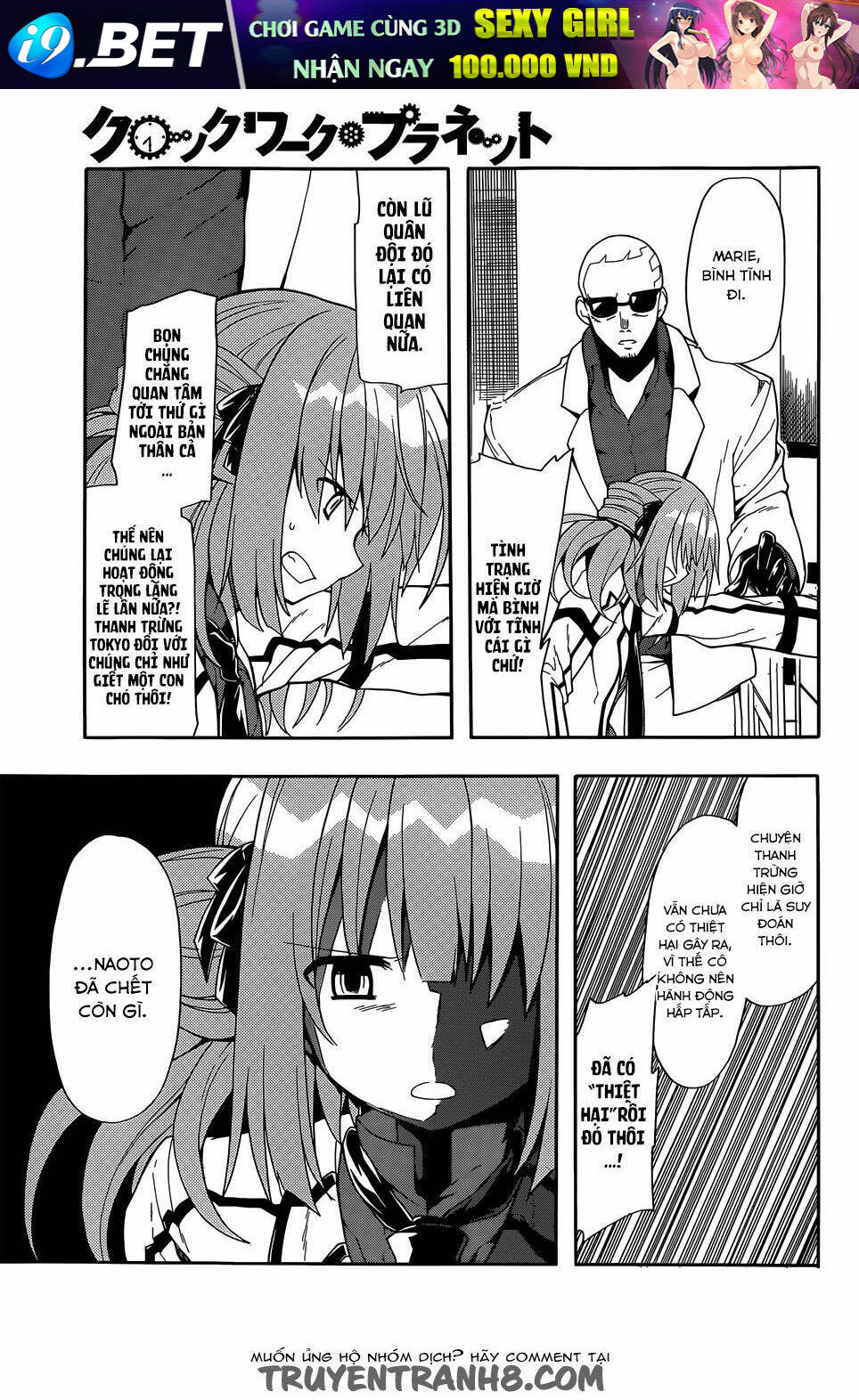 Clockwork Planet Chương 17 Ảnh 25