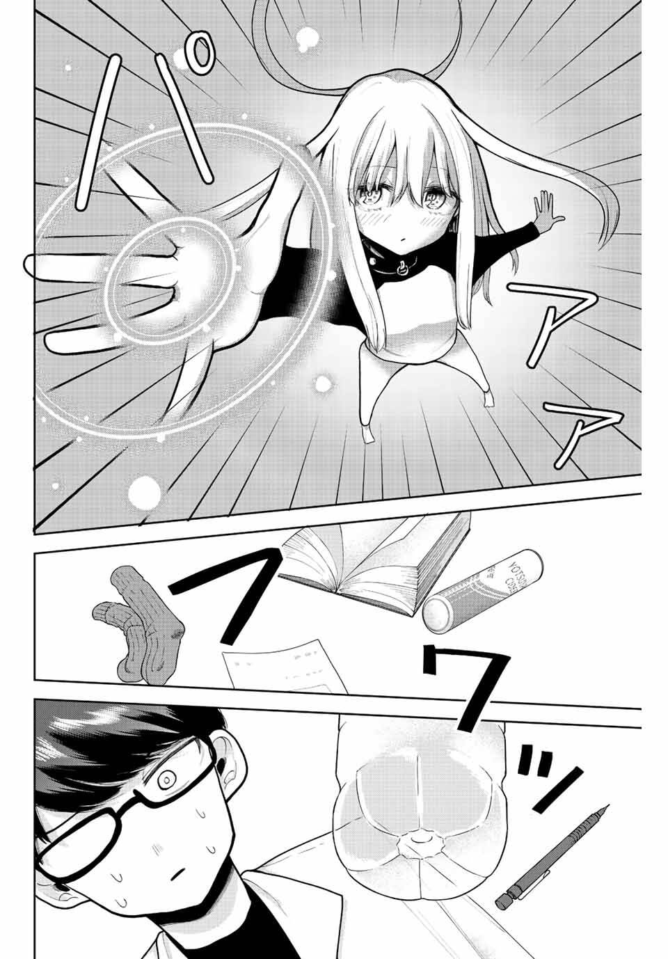 Kimi Janakya Dame Na Dorei Shoujo Chương 3 Ảnh 11