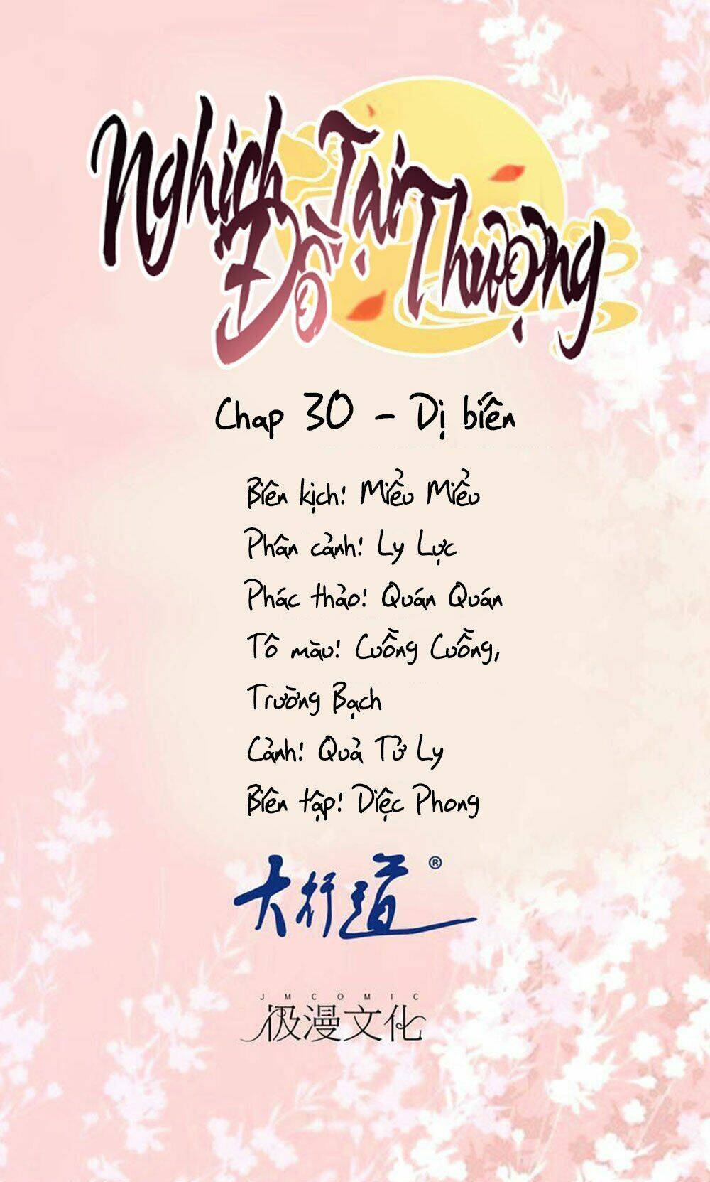 Nghịch Đồ Tại Thượng Chương 30 Ảnh 3