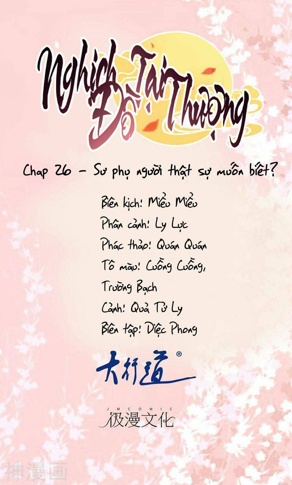 Nghịch Đồ Tại Thượng Chương 26 Ảnh 3