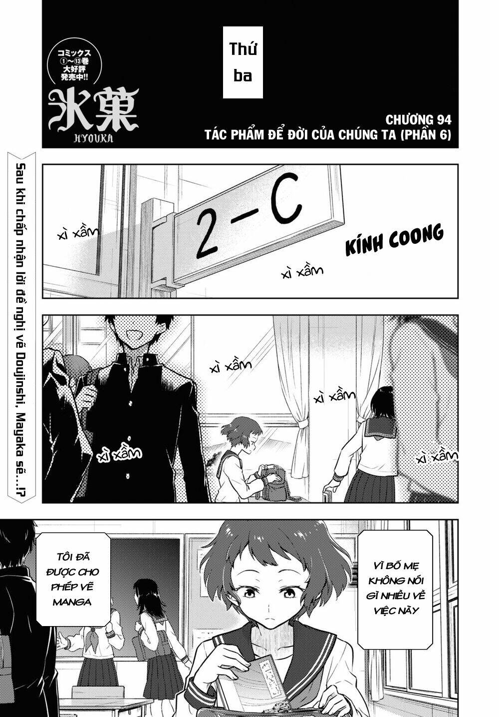 Hyouka Chương 94 Ảnh 3