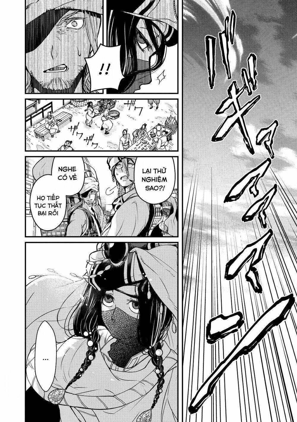 Shoukoku No Altair Gaiden: Toukoku No Subaru Chương 2 Ảnh 21
