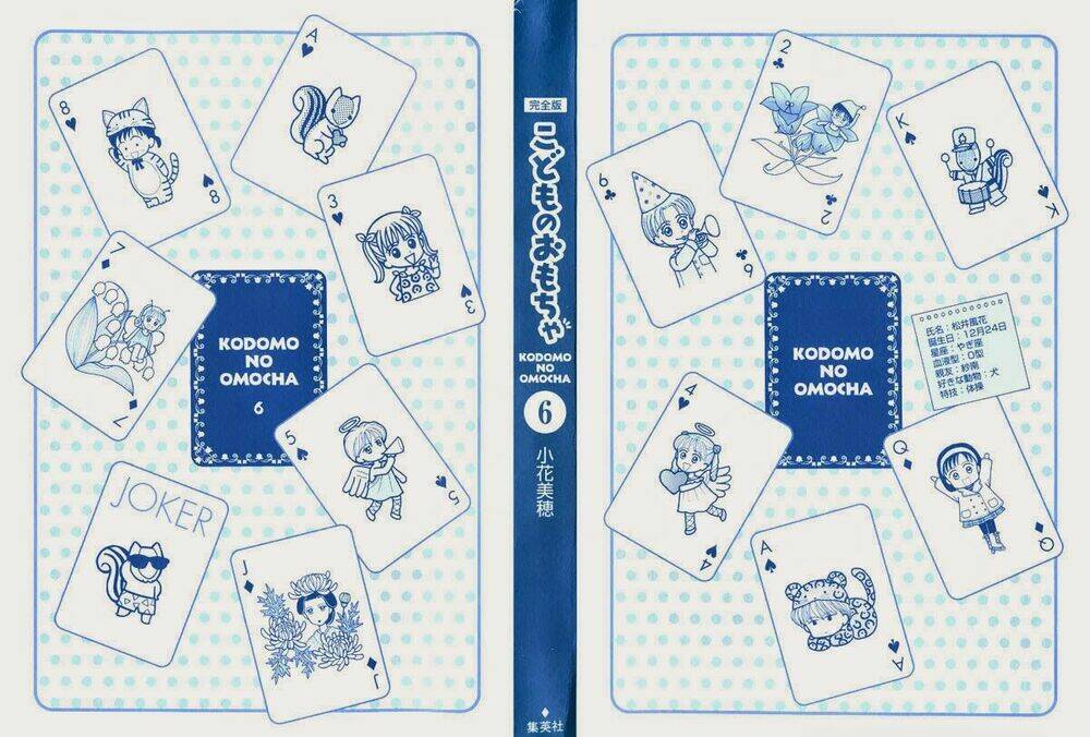 Kodomo No Omocha Chương 37 Ảnh 4