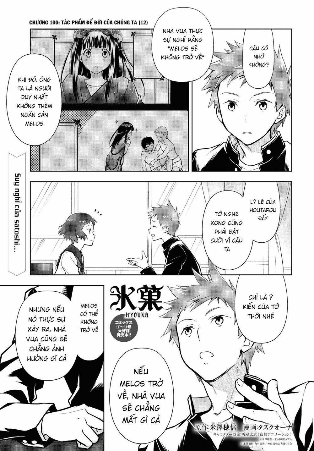 Hyouka Chương 100 Ảnh 3