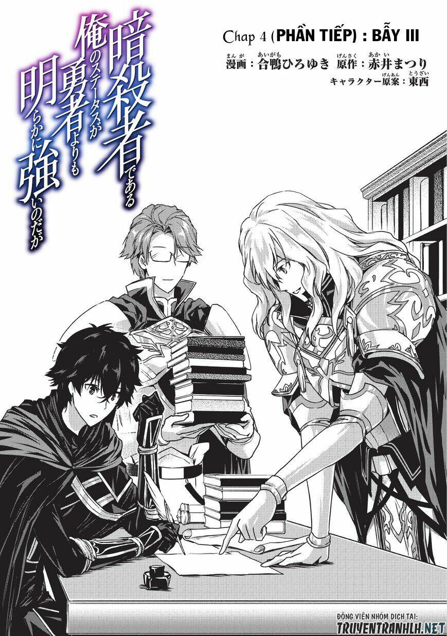 Assassin De Aru Ore No Sutetasu Ga Yuusha Yori Mo Akiraka Ni Tsuyoi Nodaga Chương 4 Ảnh 4
