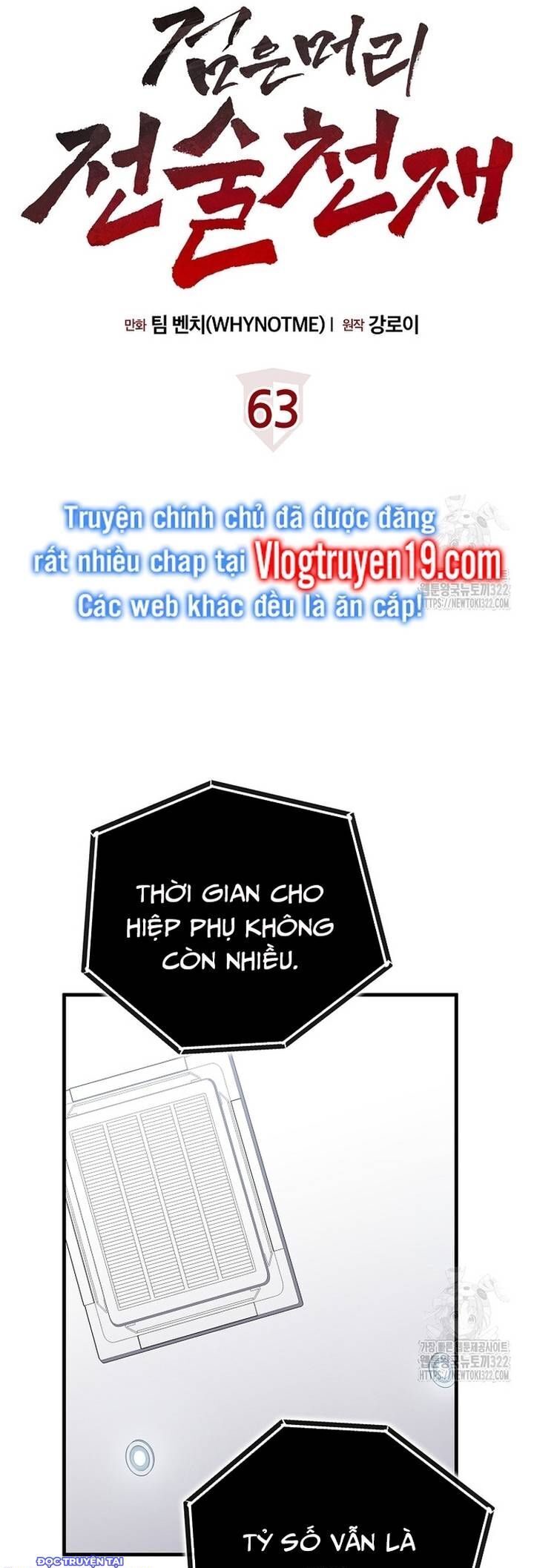 Chiến Lược Gia Bóng Đá Tài Ba Chương 63 Ảnh 18