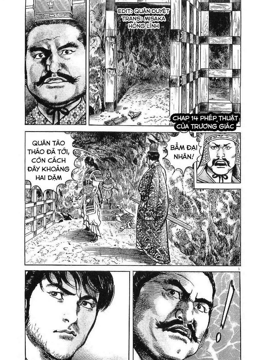 Lord - Bá Vương Chương 14 Ảnh 5