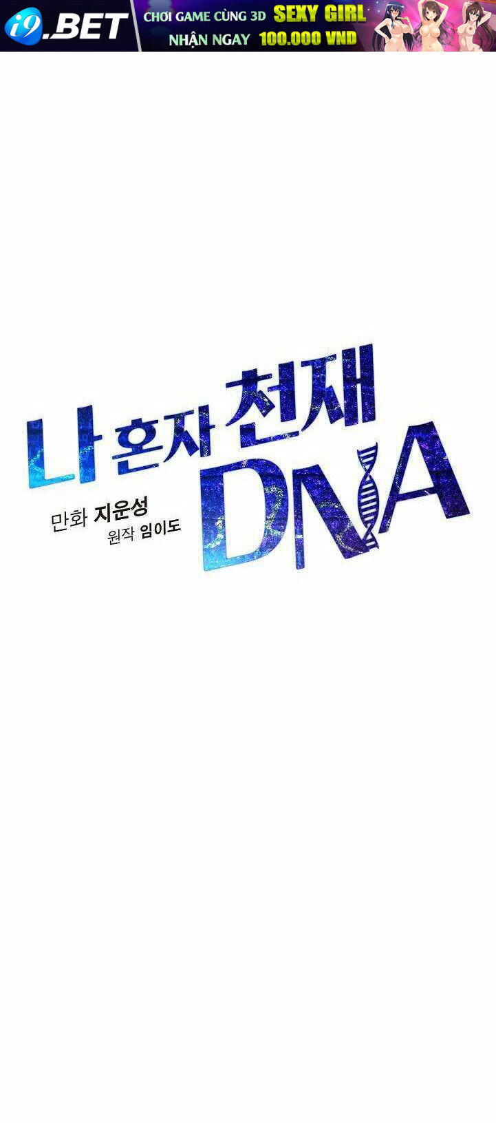 Dna Thiên Tài Đơn Độc Chương 25 Ảnh 10