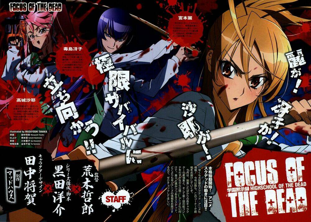 Highschool Of The Dead Chương 24 Ảnh 4