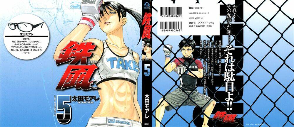 Teppu Chương 17 Ảnh 3