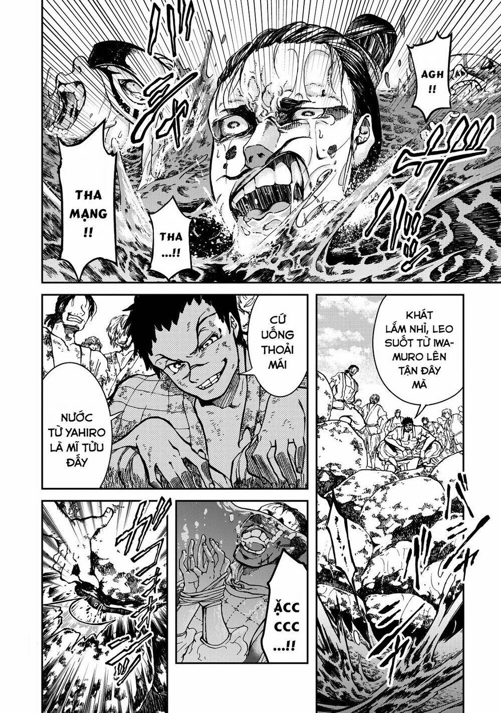 Shoukoku No Altair Gaiden: Toukoku No Subaru Chương 2 Ảnh 55