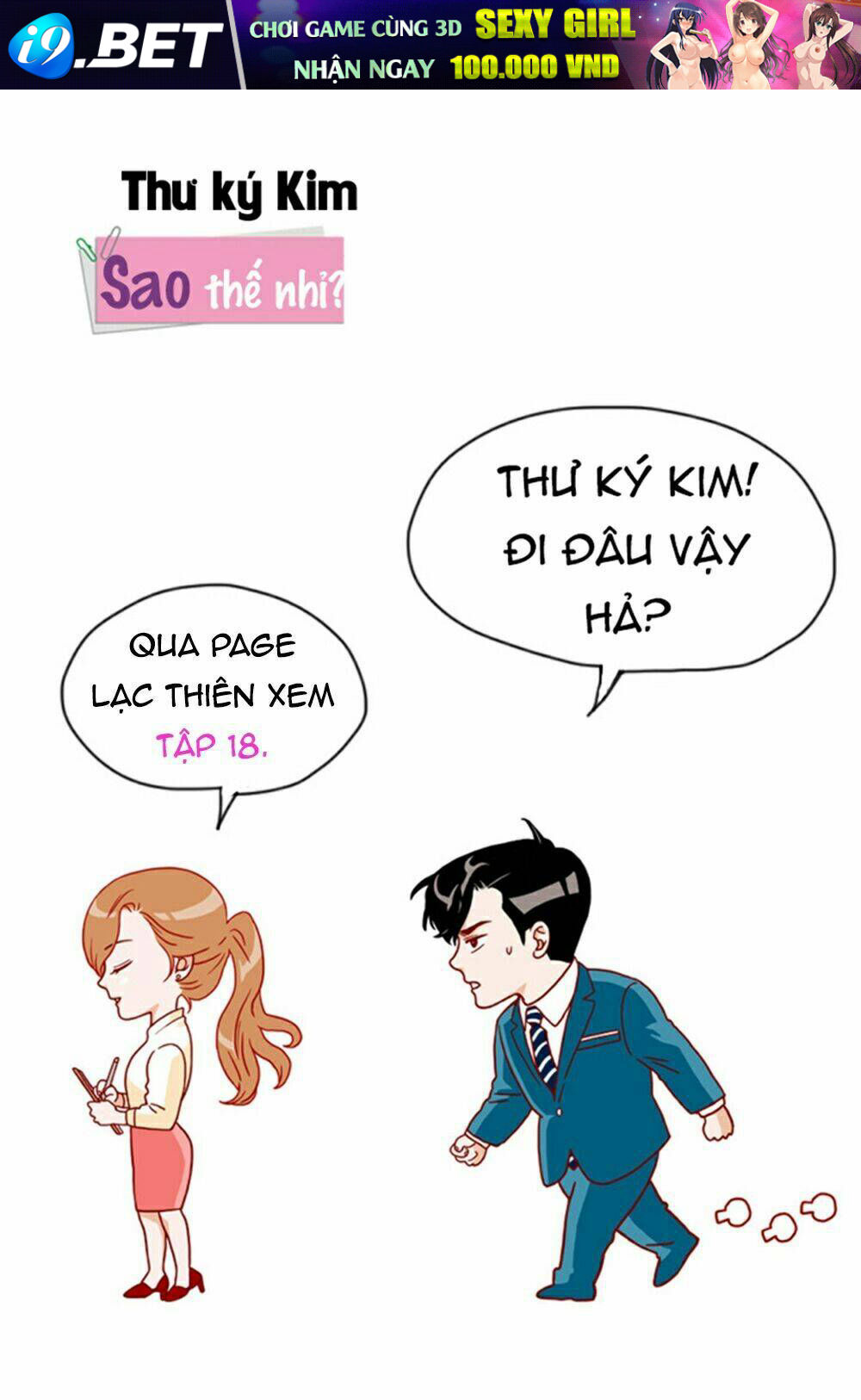 Thư Ký Kim Sao Thế Nhỉ? Chương 18 Ảnh 2