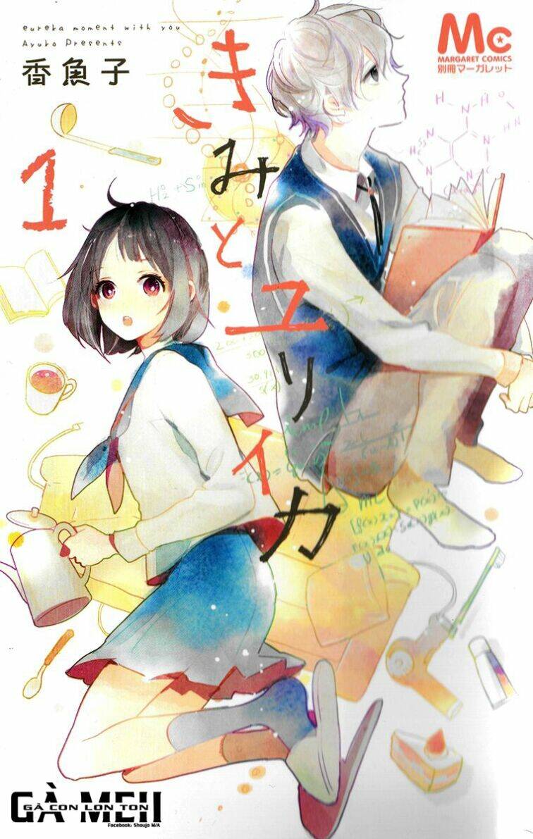Kimi To Yurrika Chương 1 Ảnh 4