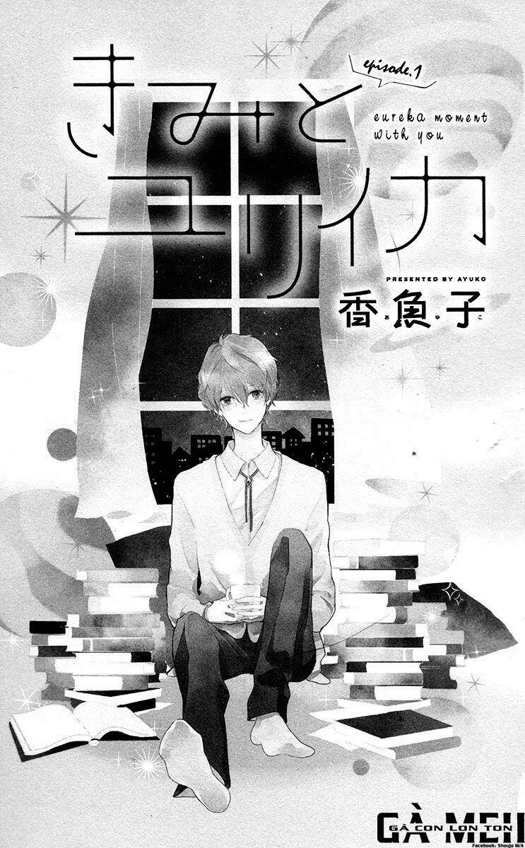 Kimi To Yurrika Chương 1 Ảnh 6