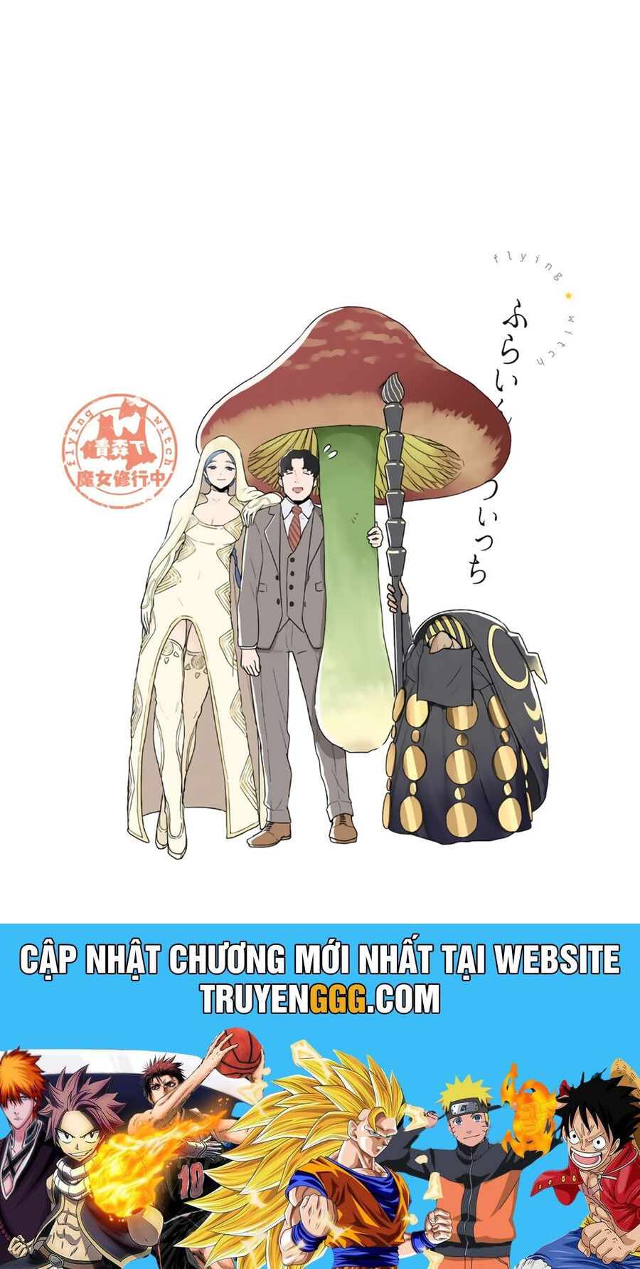 Flying Witch Chương 79 Ảnh 30