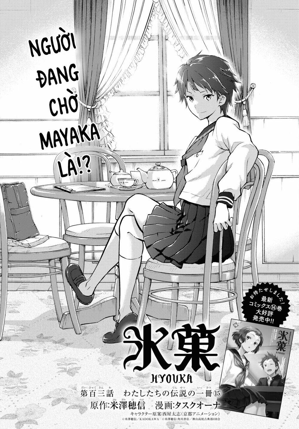 Hyouka Chương 103 Ảnh 6