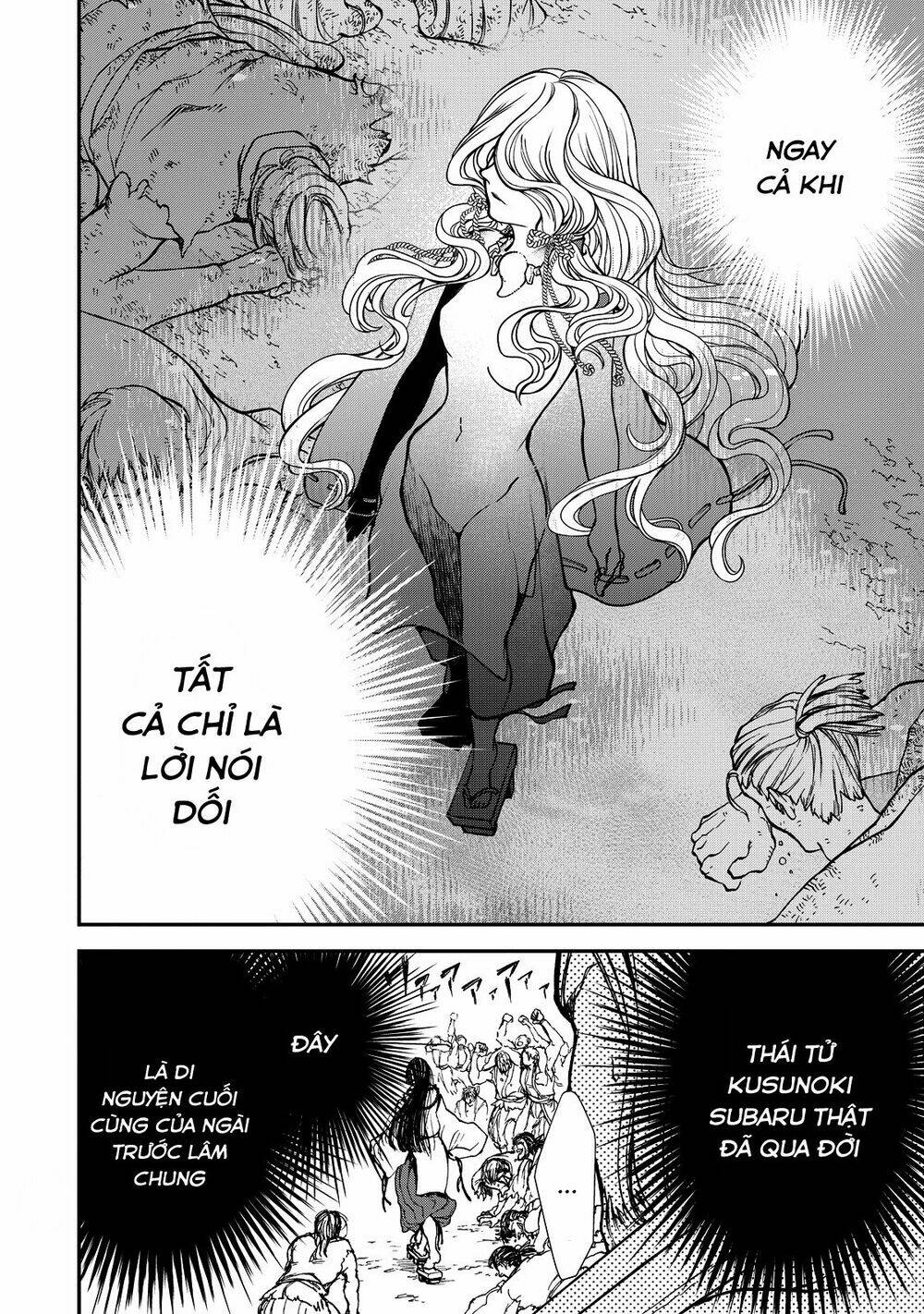 Shoukoku No Altair Gaiden: Toukoku No Subaru Chương 2 Ảnh 6