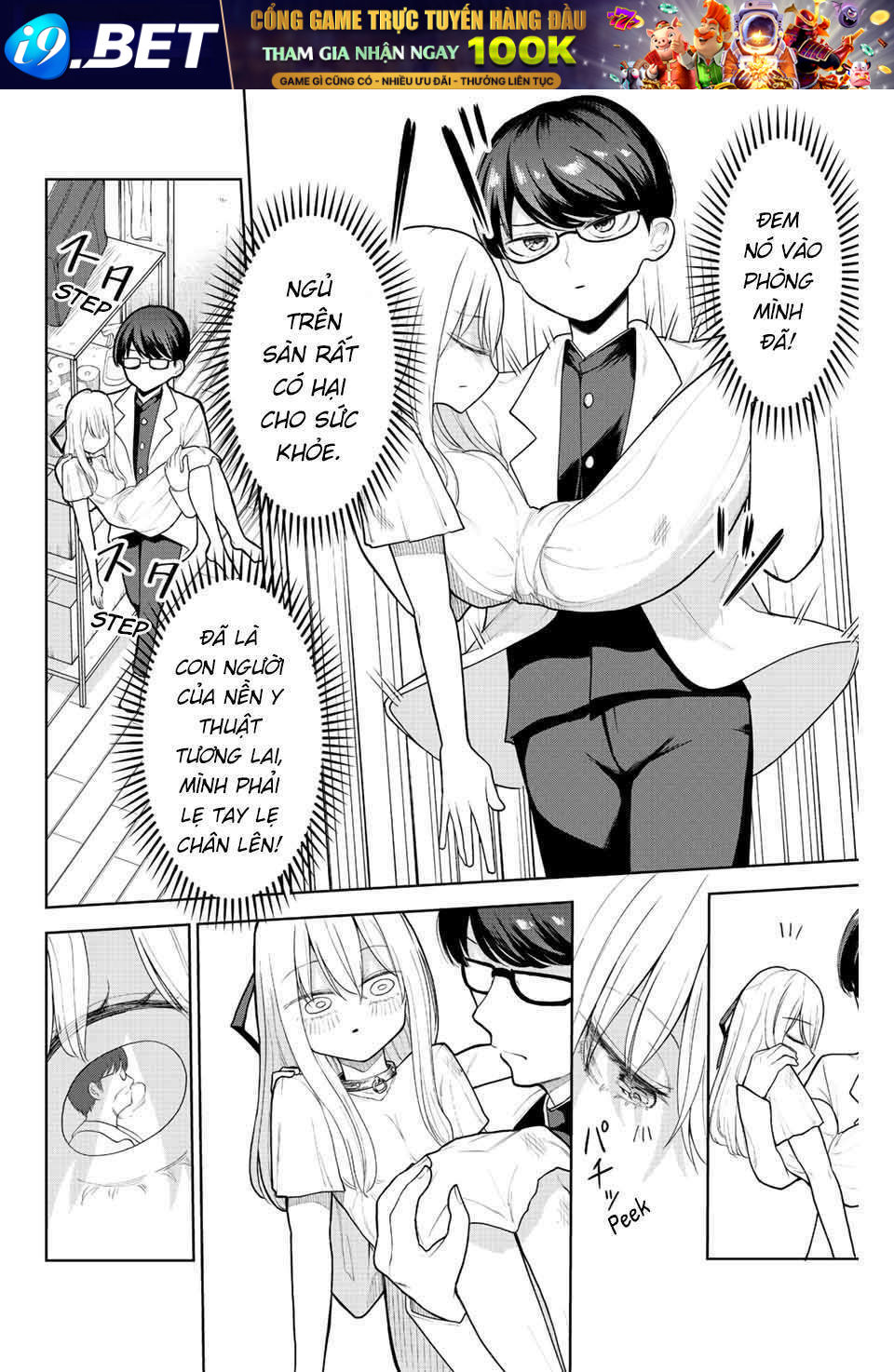Kimi Janakya Dame Na Dorei Shoujo Chương 1 Ảnh 9