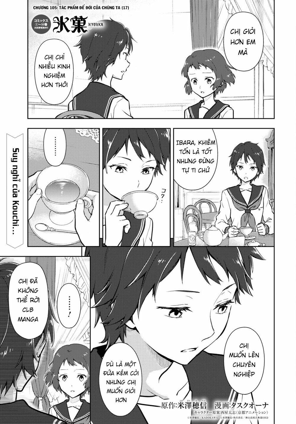 Hyouka Chương 105 Ảnh 3