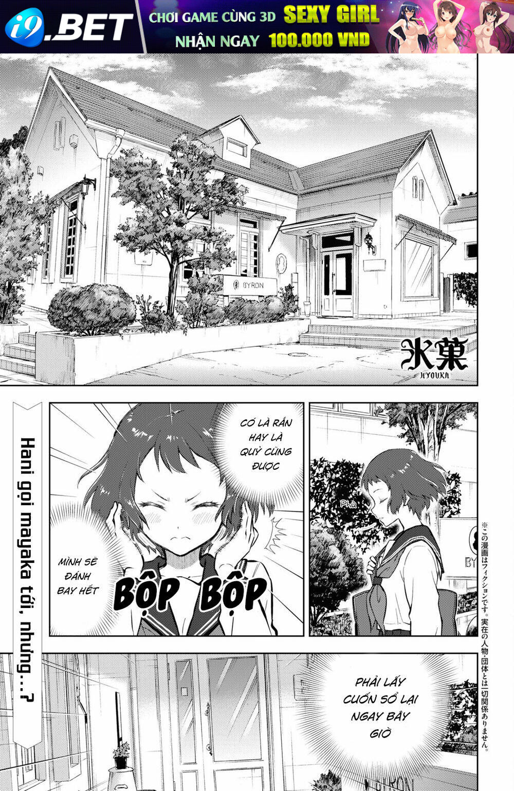 Hyouka Chương 103 Ảnh 3