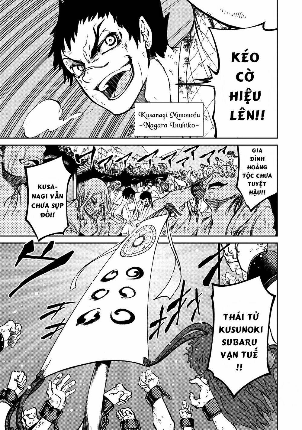 Shoukoku No Altair Gaiden: Toukoku No Subaru Chương 2 Ảnh 2