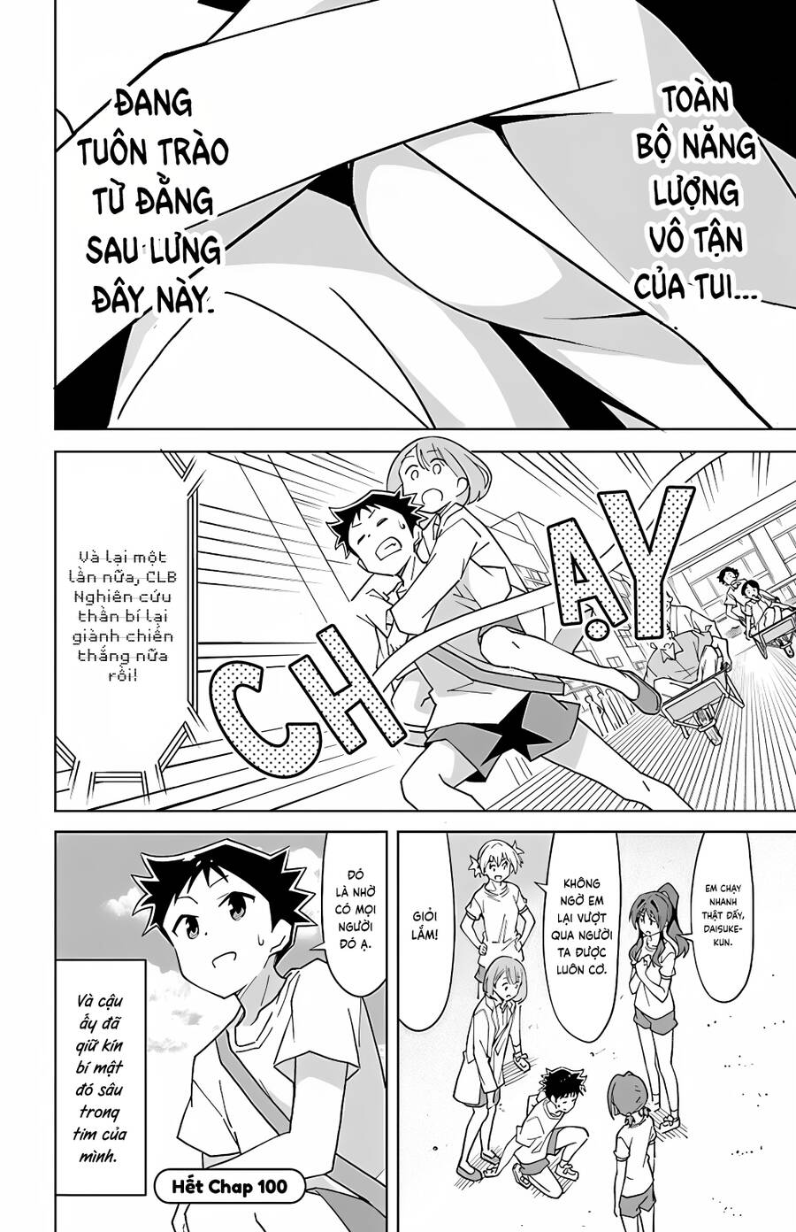 Atsumare! Fushigi Kenkyuubu Chương 100 Ảnh 10
