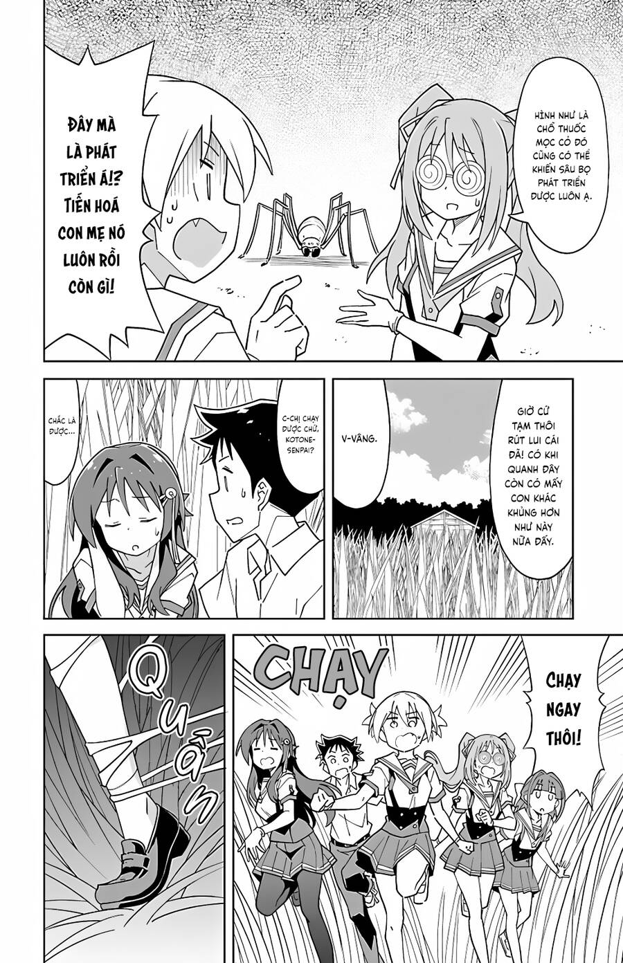Atsumare! Fushigi Kenkyuubu Chương 97 Ảnh 7