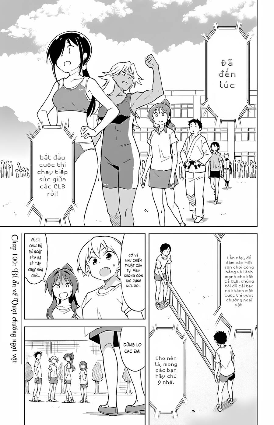 Atsumare! Fushigi Kenkyuubu Chương 100 Ảnh 3