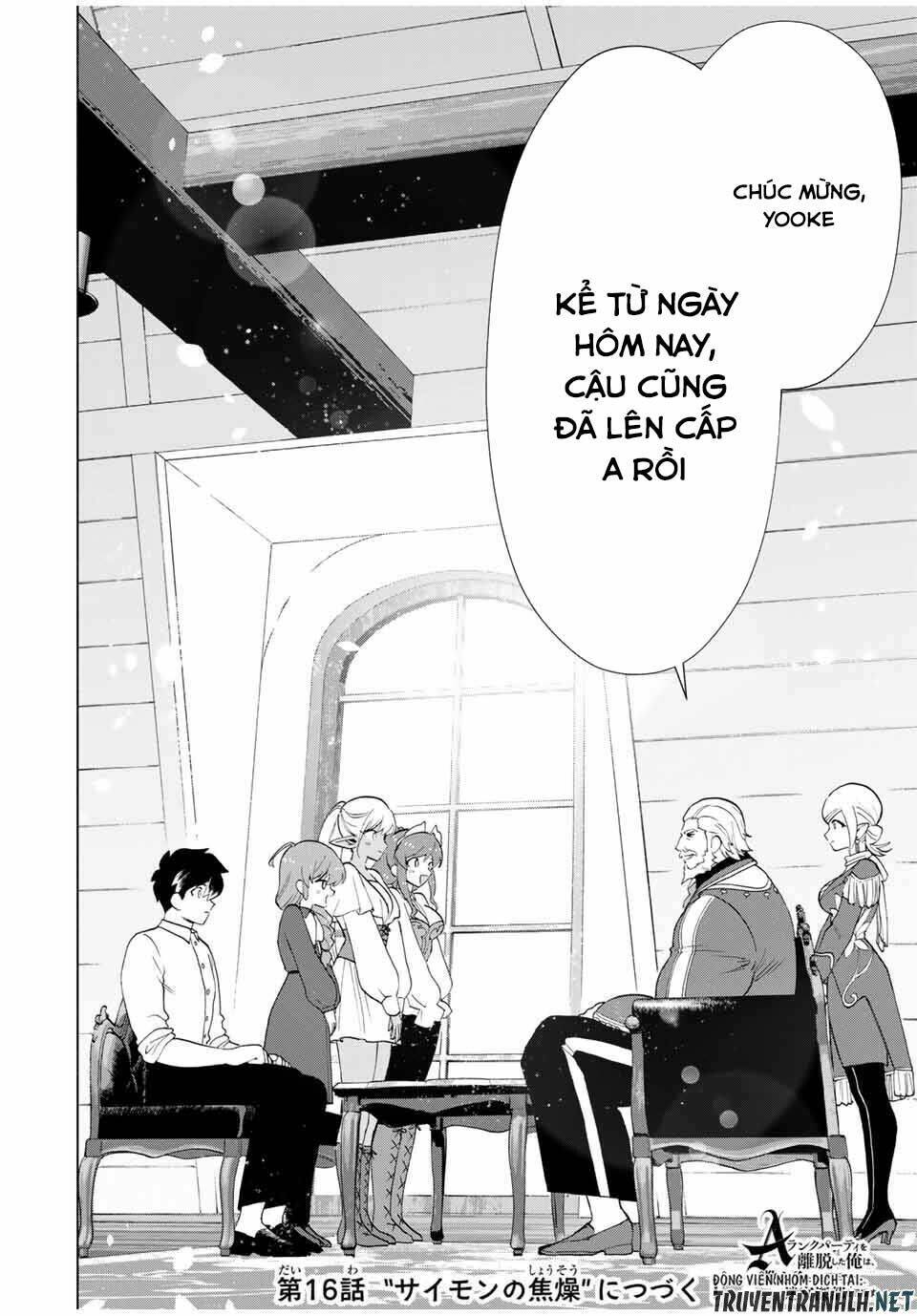 A Rank Party Wo Ridatsu Shita Ore Wa, Moto Oshiego Tachi To Meikyuu Shinbu Wo Mezasu Chương 15 Ảnh 15