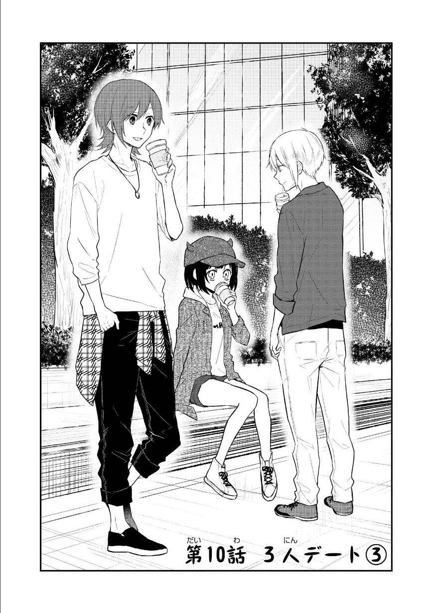 Houfuku Kanojo To Koukatsu Kareshi Chương 10 Ảnh 3