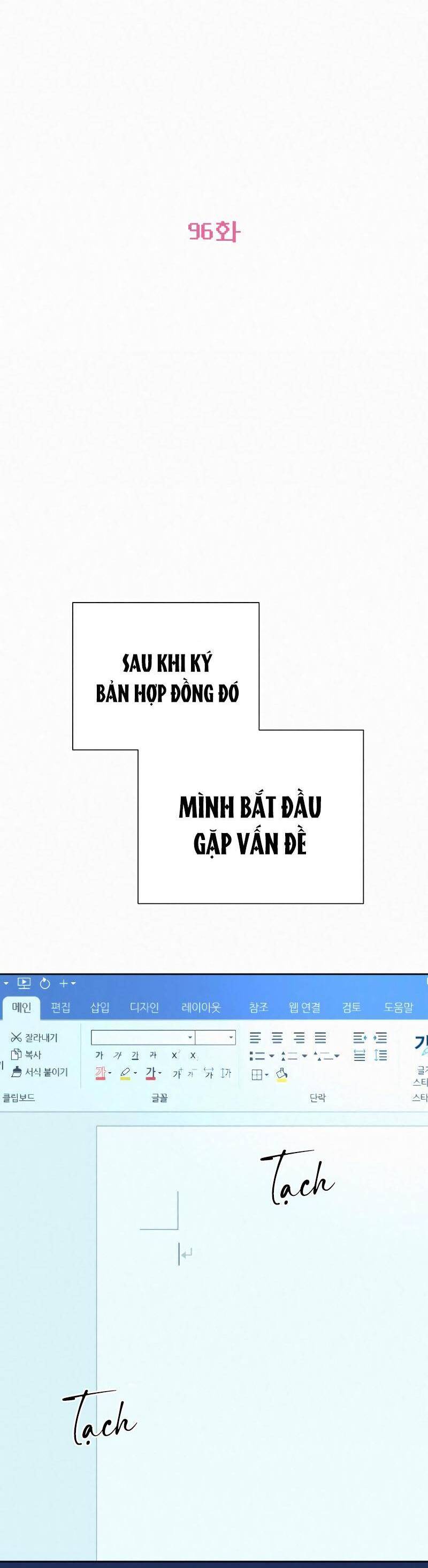 Kế Hoạch Tình Yêu Trong Sáng Chương 96 Ảnh 34