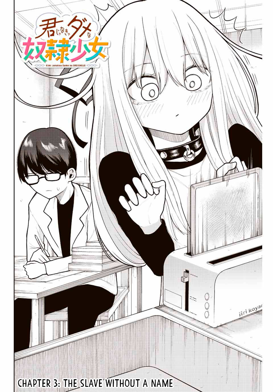 Kimi Janakya Dame Na Dorei Shoujo Chương 3 Ảnh 7
