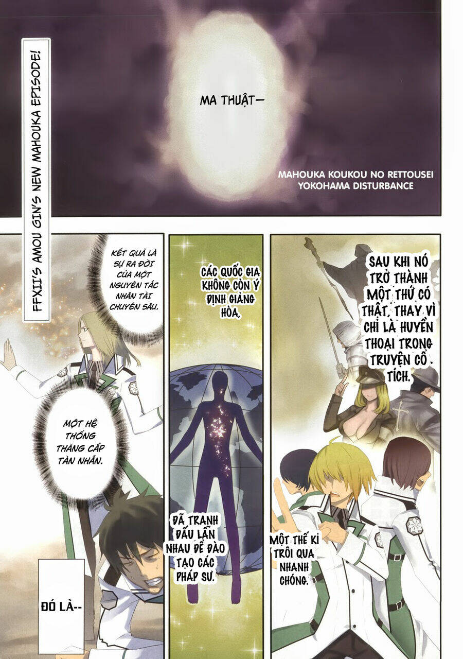 Mahouka Koukou No Rettousei - Yokohama Souran Hen Chương 1 Ảnh 2