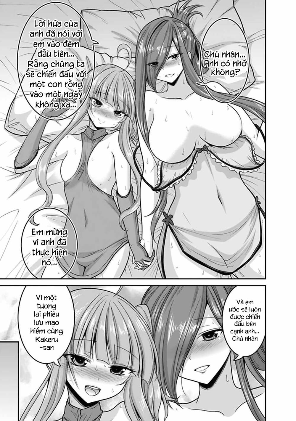 Kujibiki Tokushou: Musou Hāremu Ken Chương 50.5 Ảnh 7