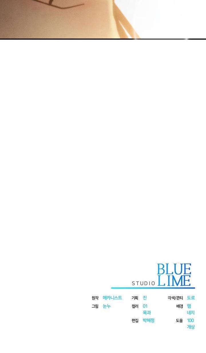 Thuốc Độc Chương 10 Ảnh 84