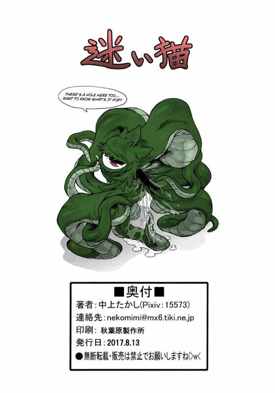 Chuyện Đồn Đó Đây Chương 15 Ảnh 24