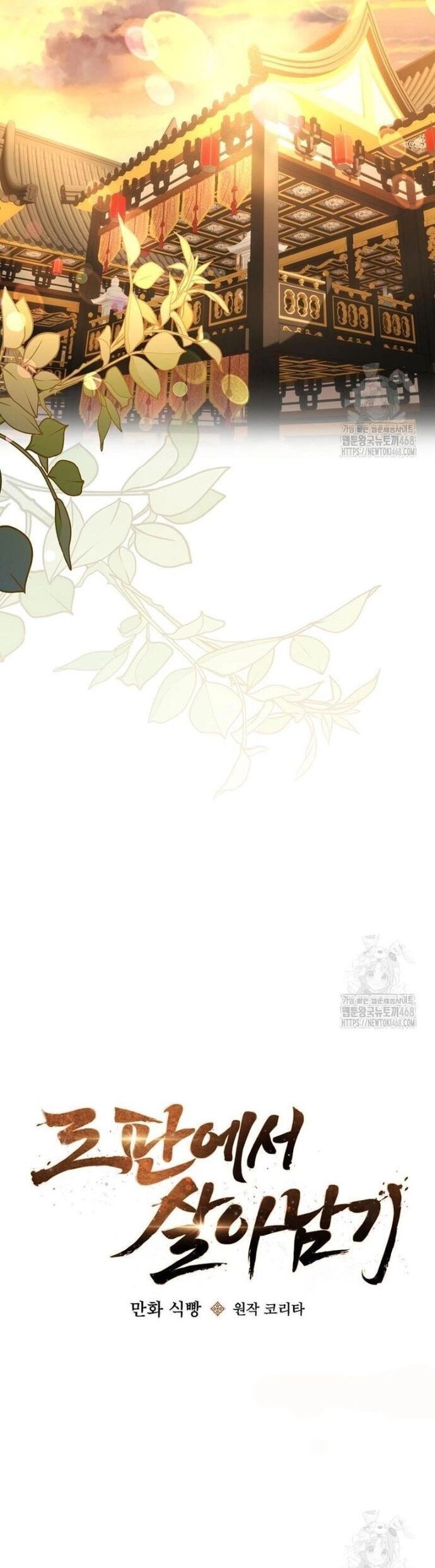 Sinh Tồn Trong Cuốn Tiểu Thuyết Romance Fantasy Chương 38 Ảnh 14