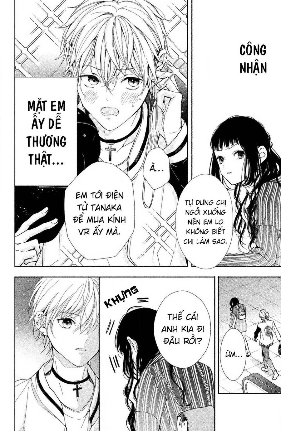 Kamiki Kyoudai Okotowari Little Brother Chương 1 Ảnh 53