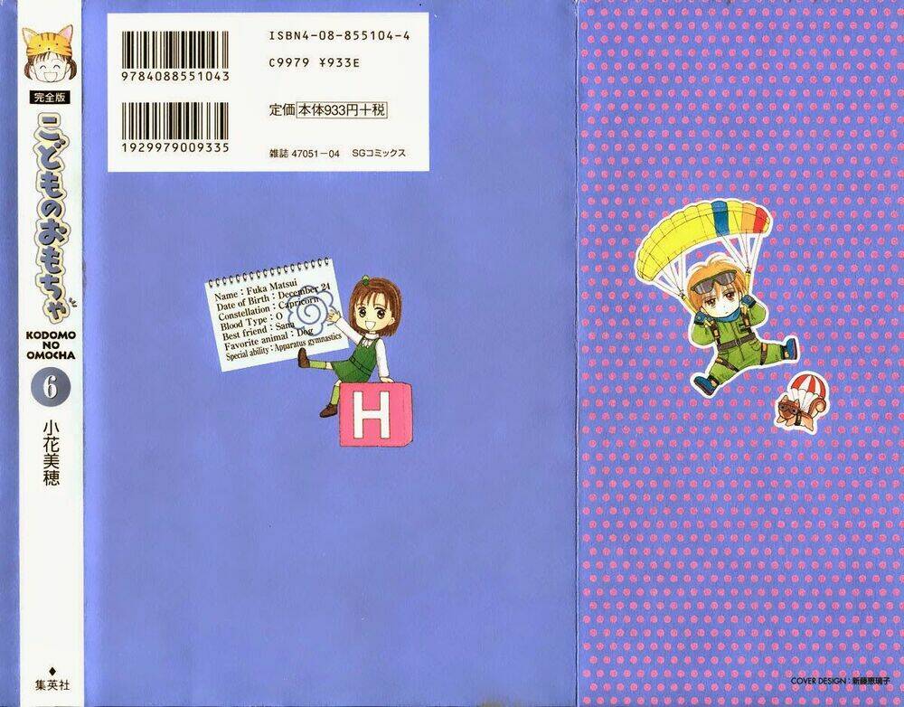 Kodomo No Omocha Chương 37 Ảnh 3