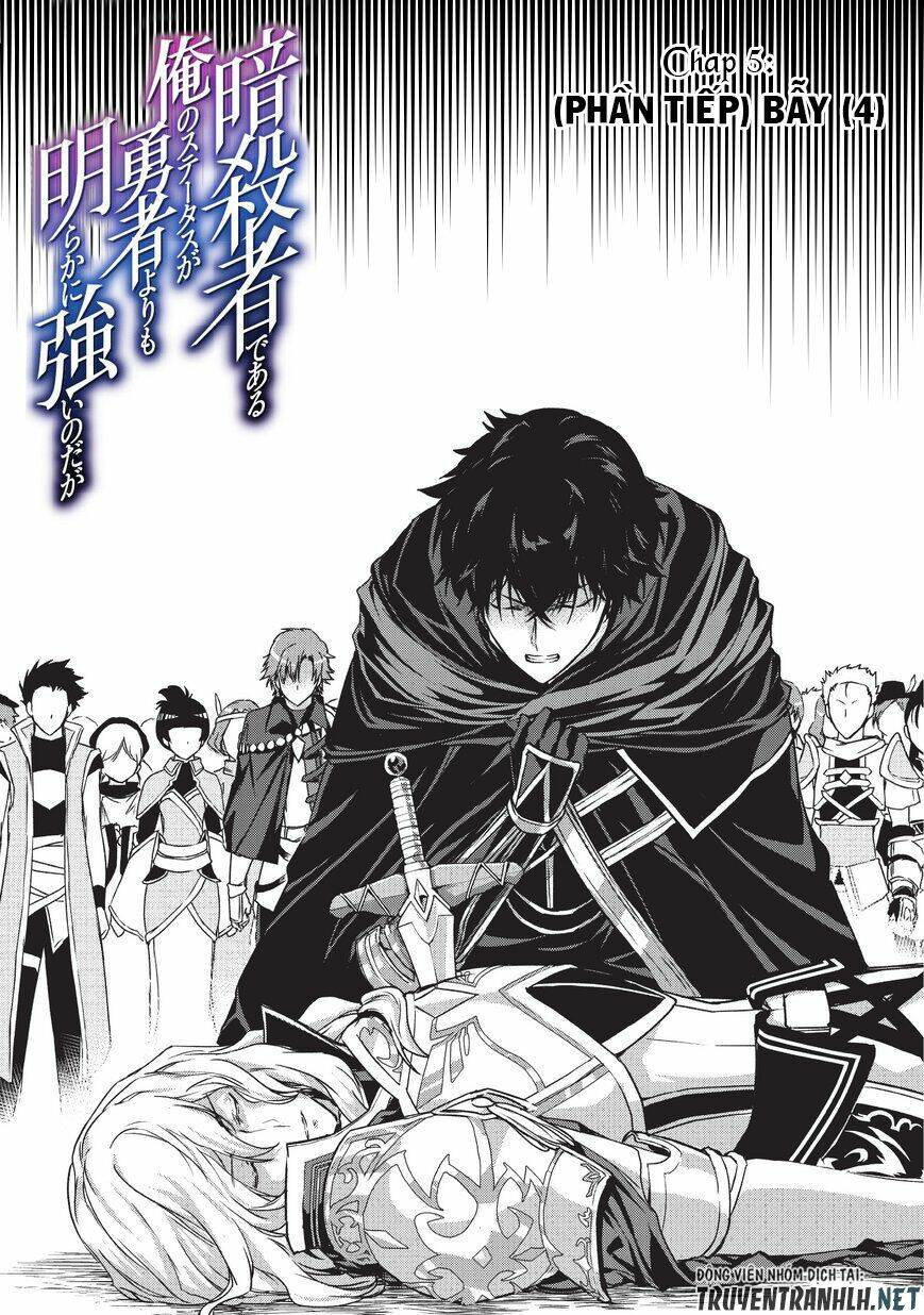 Assassin De Aru Ore No Sutetasu Ga Yuusha Yori Mo Akiraka Ni Tsuyoi Nodaga Chương 5 Ảnh 6